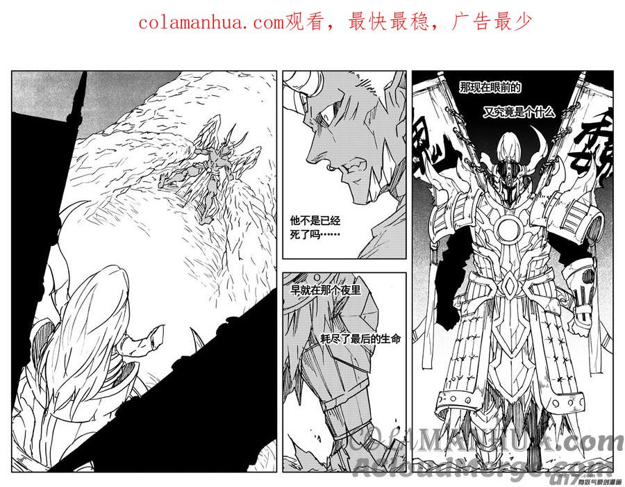 《镇魂街》三百 复仇 第1页