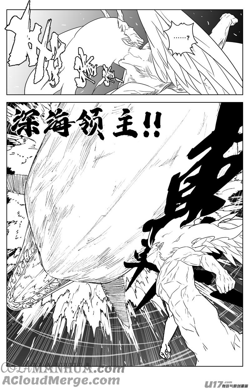 《镇魂街》三零二 虎穴 第9页