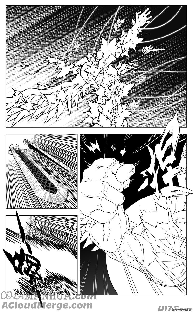 《镇魂街》三零二 虎穴 第3页