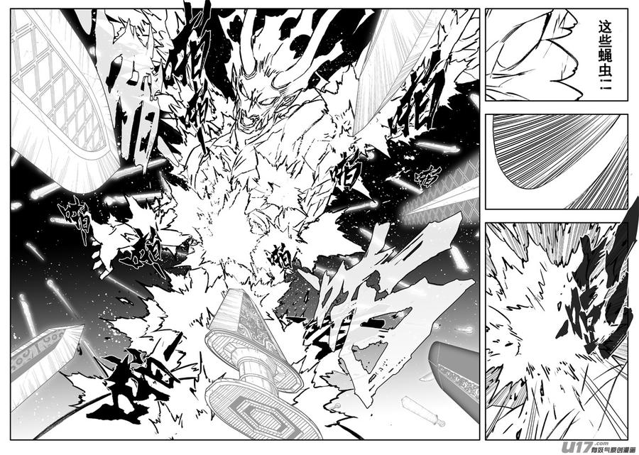 《镇魂街》三零二 虎穴 第2页