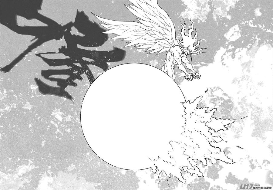 《镇魂街》三零四 穿云 第14页