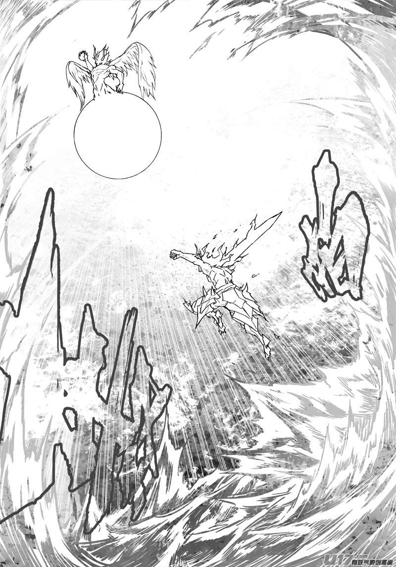 《镇魂街》三零四 穿云 第4页