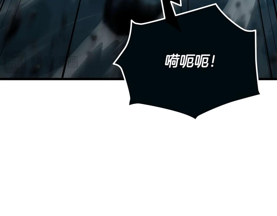 《一键三连后，我无敌了》第33话 神斗术第二式 第115页
