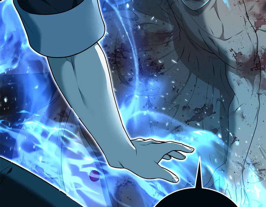 《一键三连后，我无敌了》第33话 神斗术第二式 第124页