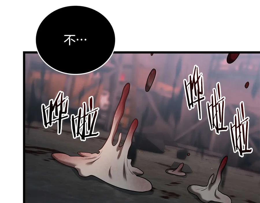 《一键三连后，我无敌了》第33话 神斗术第二式 第140页