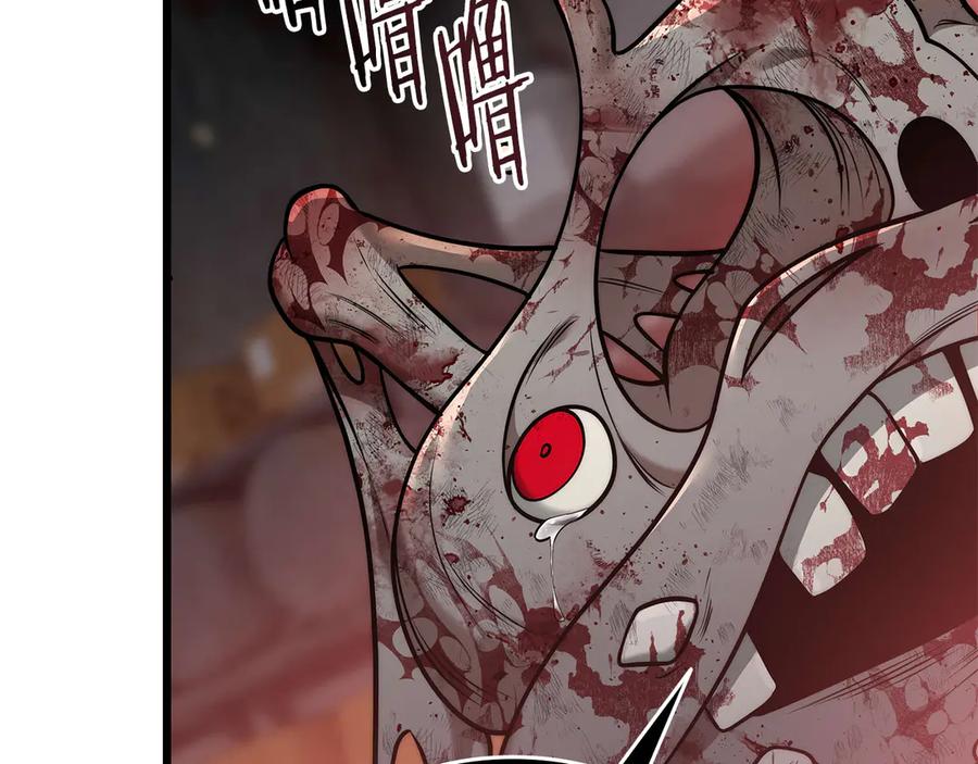 《一键三连后，我无敌了》第33话 神斗术第二式 第160页