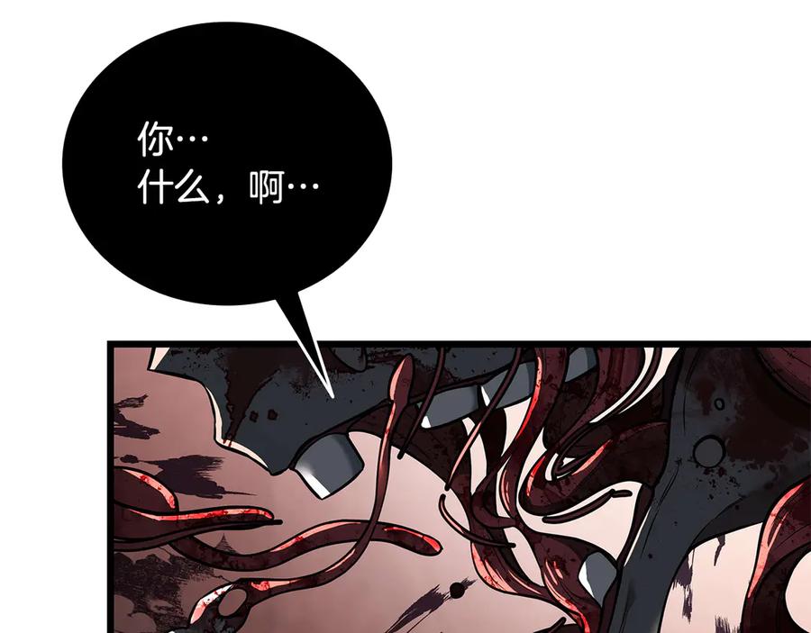 《一键三连后，我无敌了》第33话 神斗术第二式 第59页
