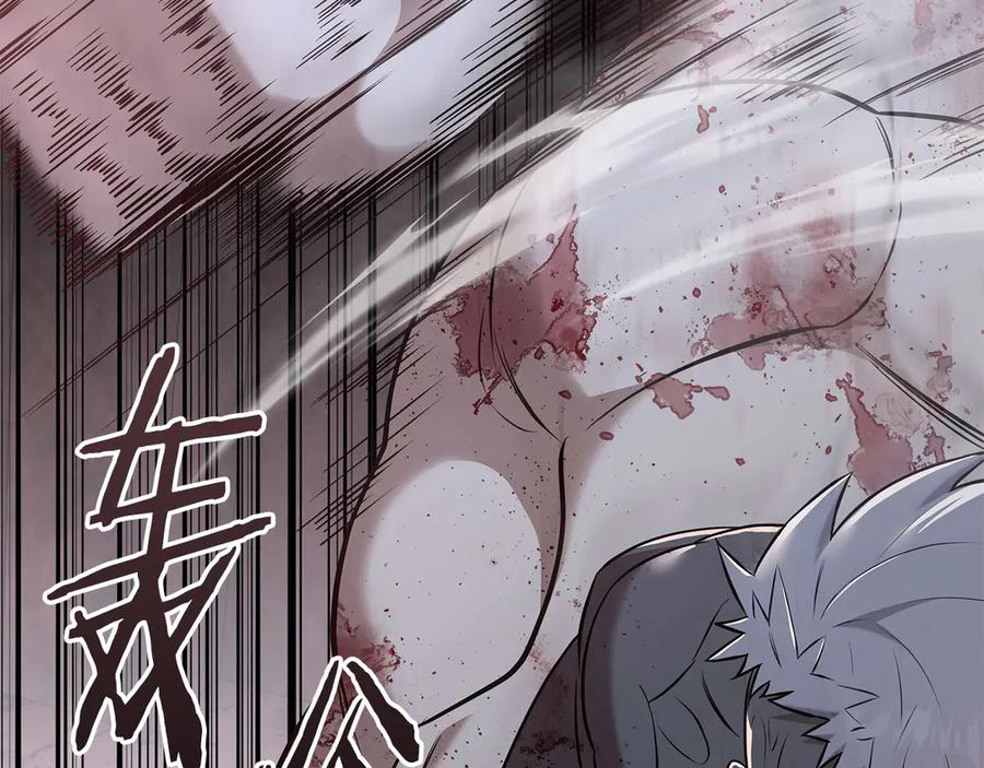 《一键三连后，我无敌了》第33话 神斗术第二式 第75页
