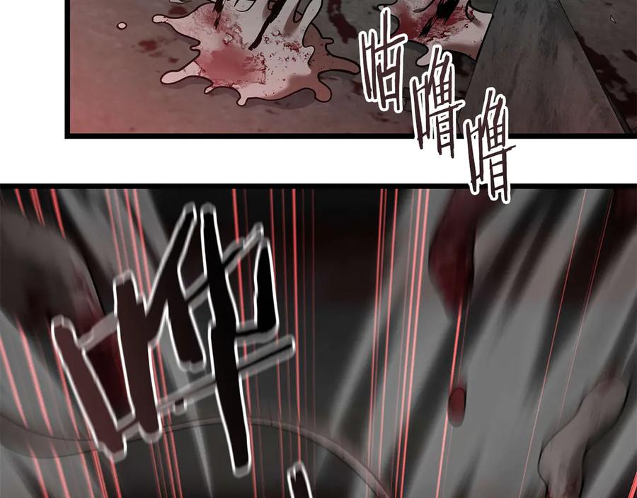 《一键三连后，我无敌了》第33话 神斗术第二式 第51页