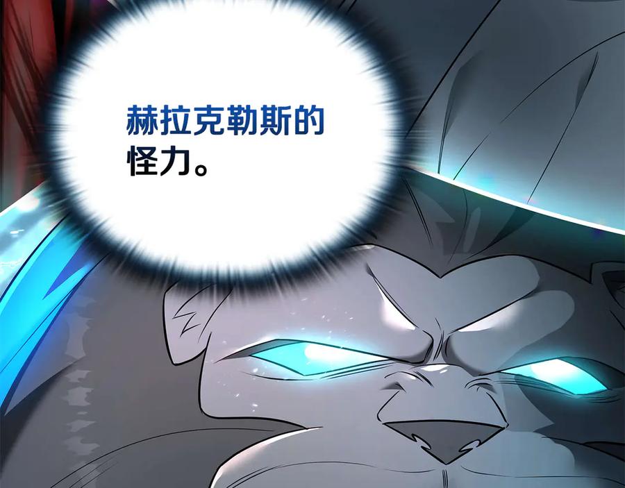 《一键三连后，我无敌了》第33话 神斗术第二式 第268页