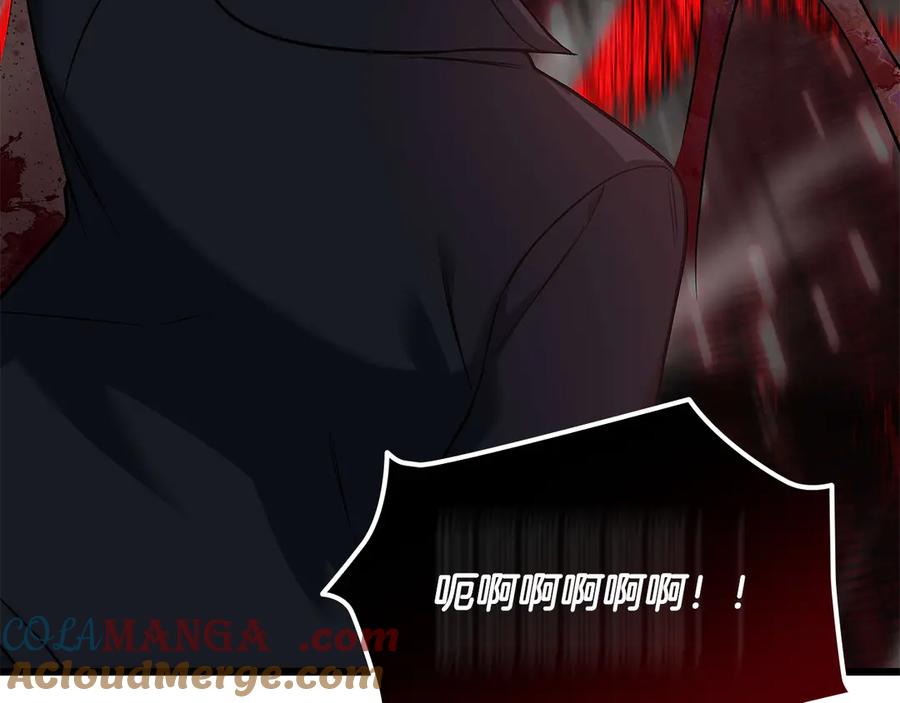 《一键三连后，我无敌了》第33话 神斗术第二式 第261页