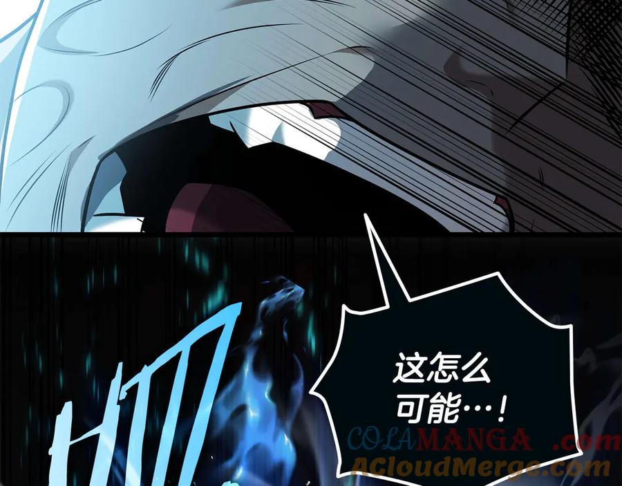《一键三连后，我无敌了》第33话 神斗术第二式 第117页