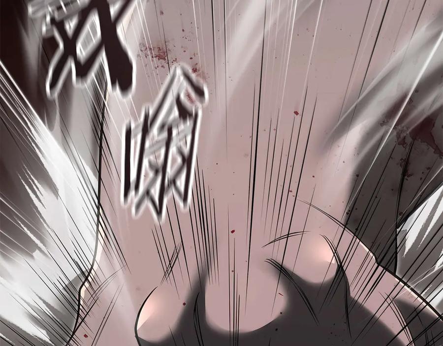 《一键三连后，我无敌了》第33话 神斗术第二式 第79页