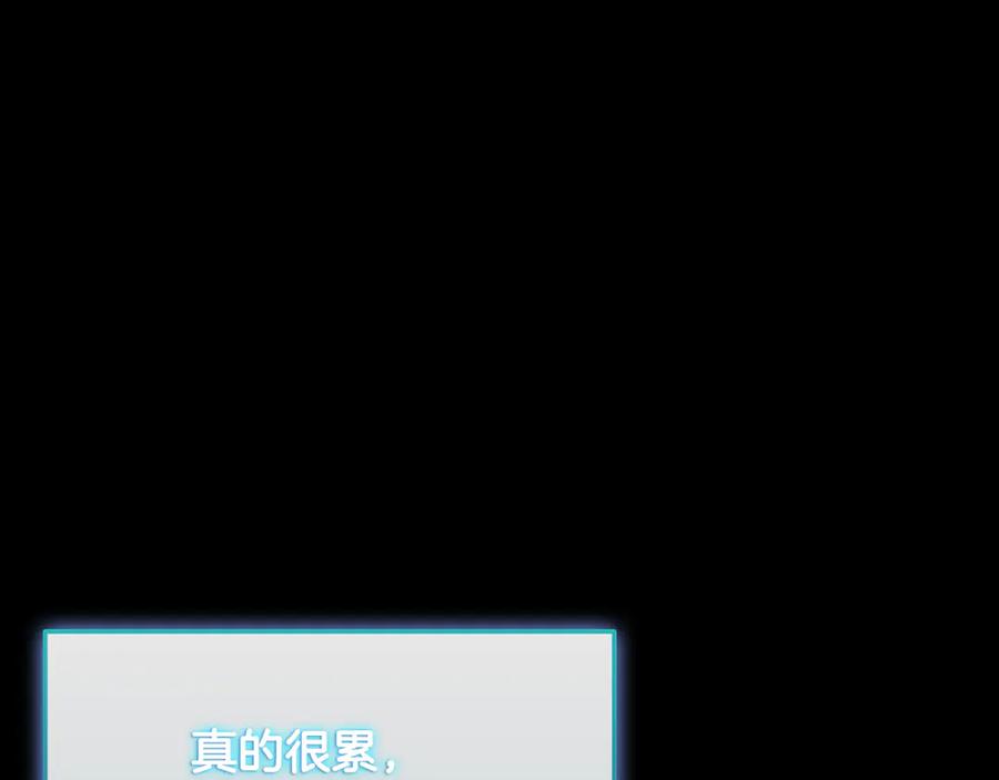 《一键三连后，我无敌了》第33话 神斗术第二式 第210页