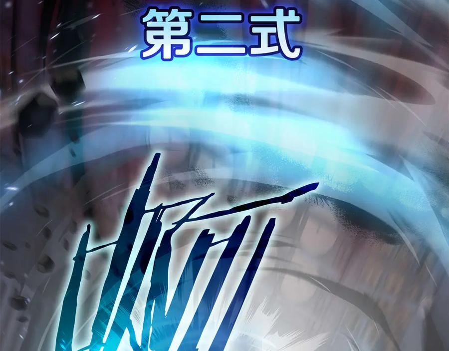 《一键三连后，我无敌了》第33话 神斗术第二式 第286页