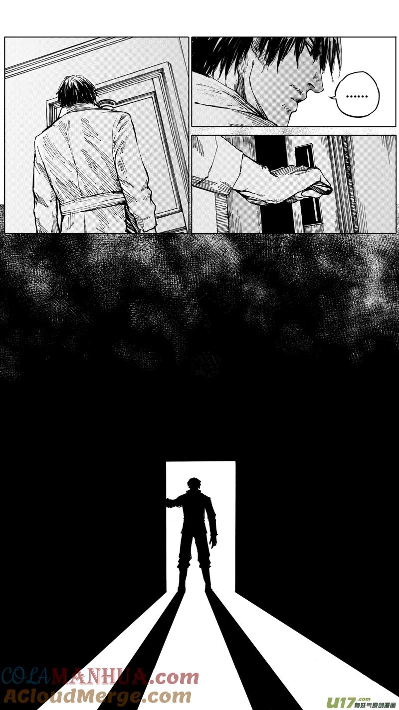 《镇魂街》二十八章 虎贲双雄 第3页