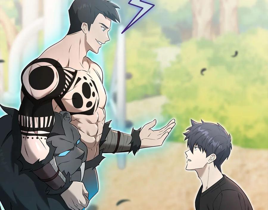 《一键三连后，我无敌了》第33话 神斗术第二式 第234页