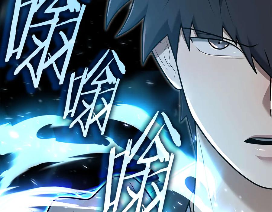 《一键三连后，我无敌了》第33话 神斗术第二式 第282页