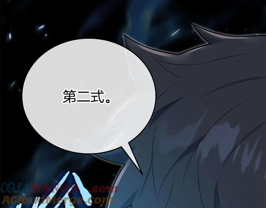 《一键三连后，我无敌了》第33话 神斗术第二式 第281页