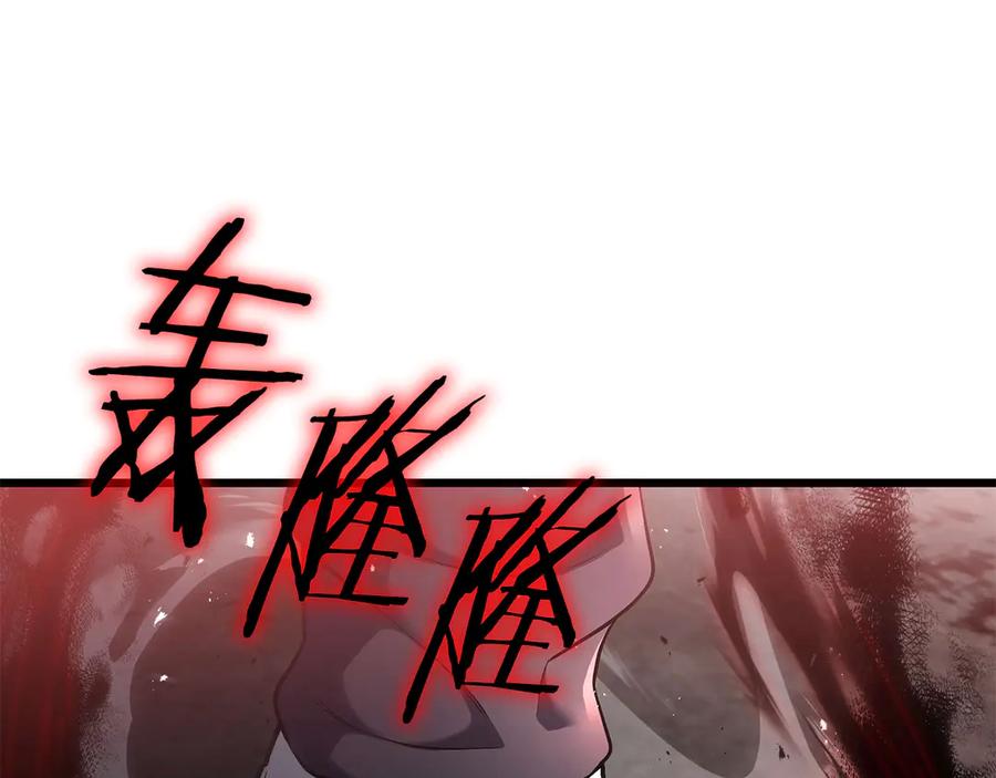 《一键三连后，我无敌了》第33话 神斗术第二式 第178页