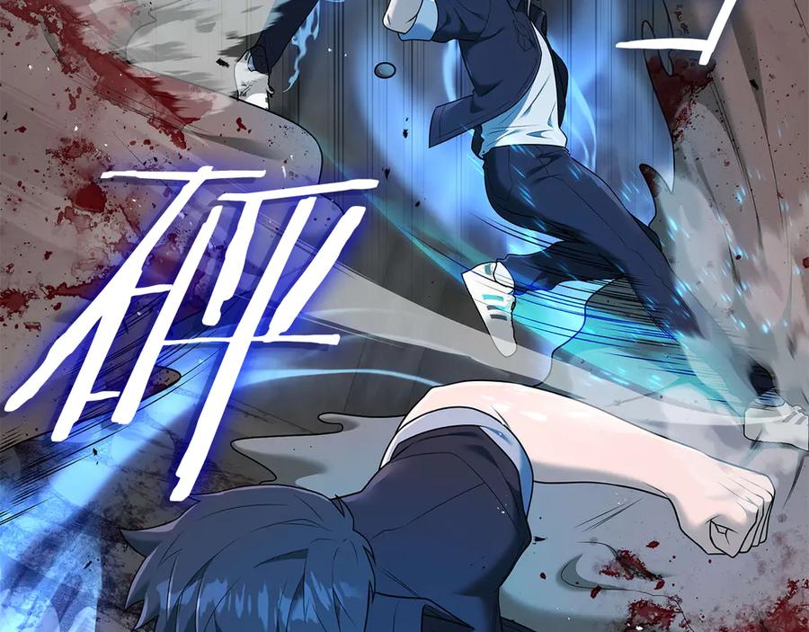 《一键三连后，我无敌了》第33话 神斗术第二式 第134页
