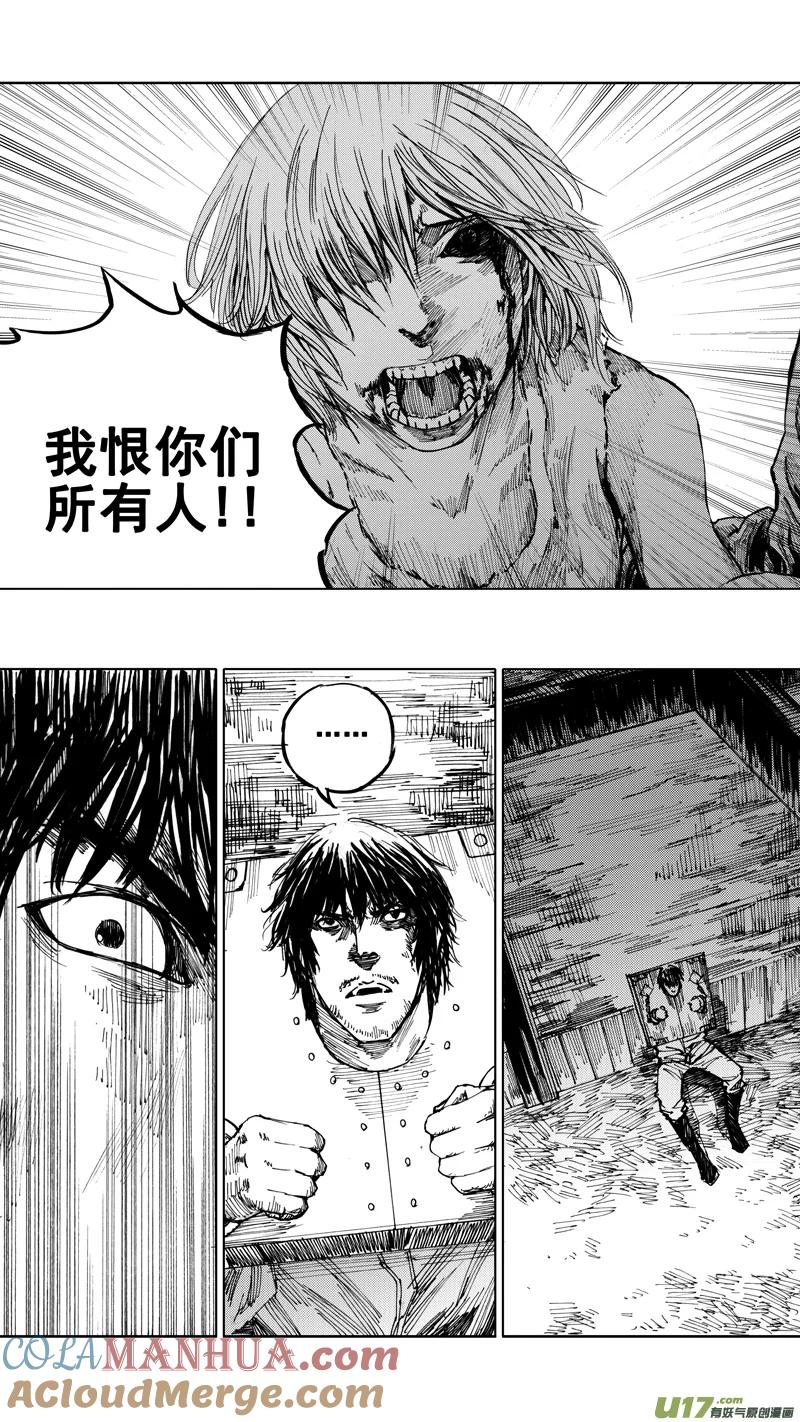 《镇魂街》二十八章 虎贲双雄 第5页
