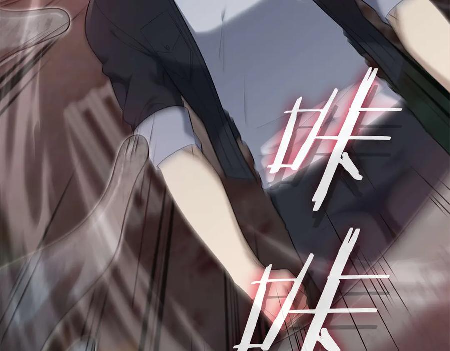 《一键三连后，我无敌了》第33话 神斗术第二式 第30页