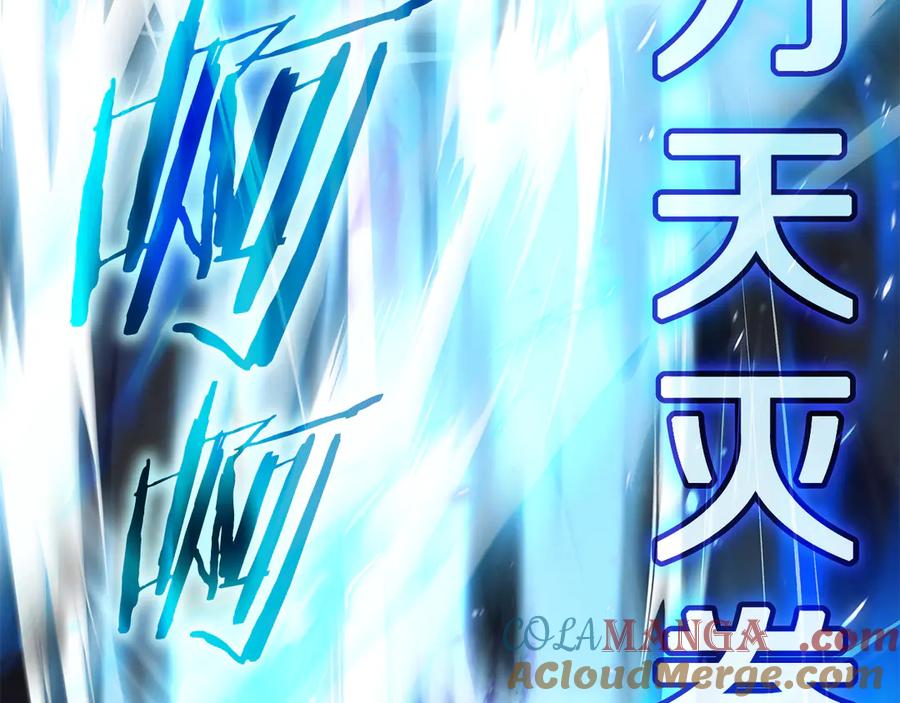 《一键三连后，我无敌了》第33话 神斗术第二式 第289页