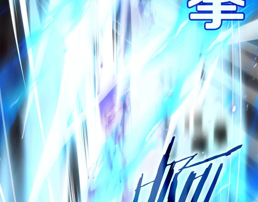 《一键三连后，我无敌了》第33话 神斗术第二式 第290页