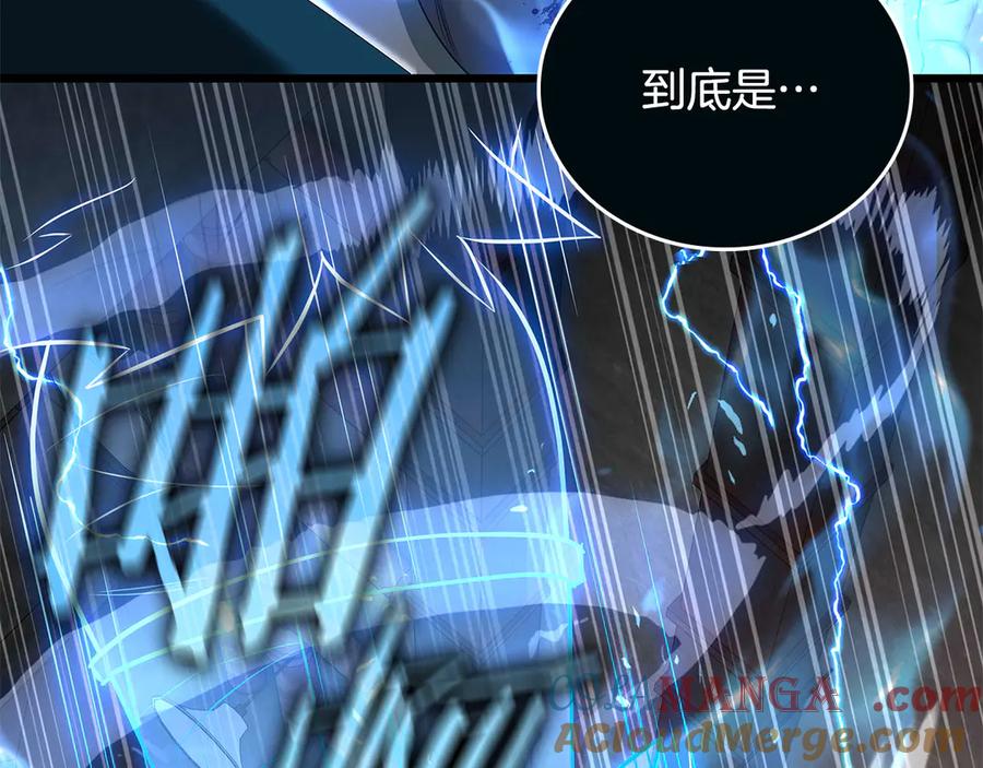 《一键三连后，我无敌了》第33话 神斗术第二式 第125页