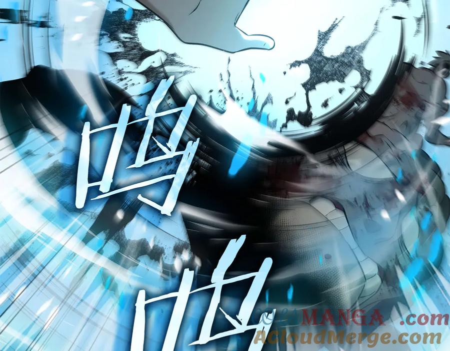 《一键三连后，我无敌了》第33话 神斗术第二式 第113页