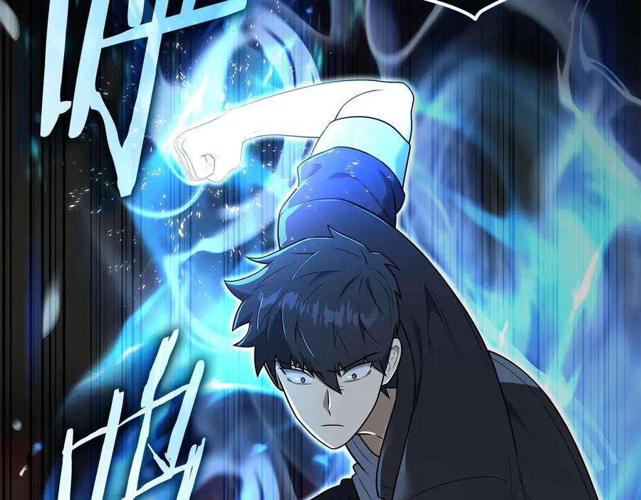 《一键三连后，我无敌了》第33话 神斗术第二式 第118页
