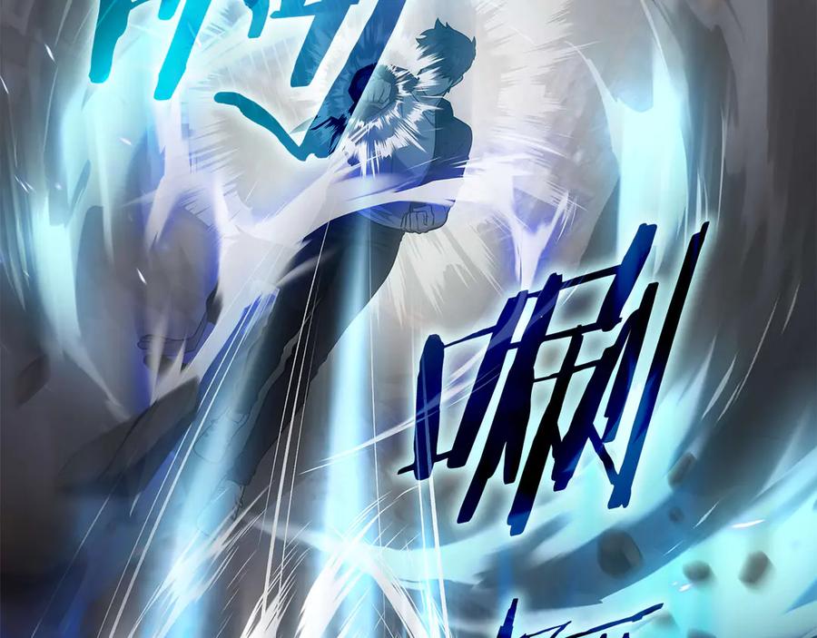 《一键三连后，我无敌了》第33话 神斗术第二式 第287页