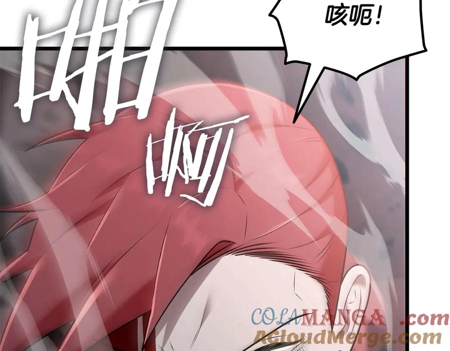 《一键三连后，我无敌了》第33话 神斗术第二式 第97页