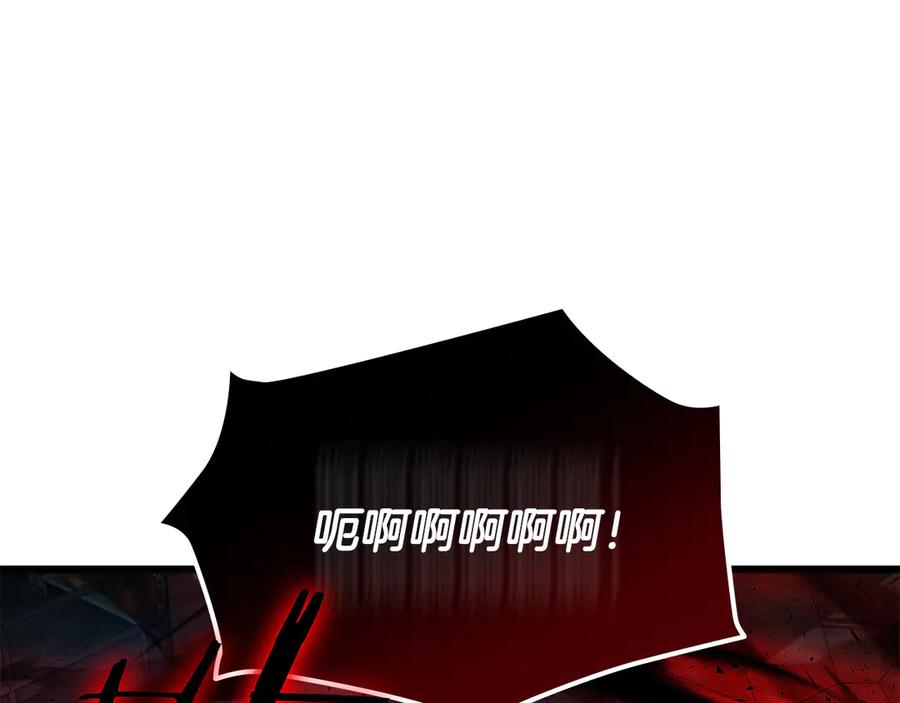 《一键三连后，我无敌了》第33话 神斗术第二式 第275页