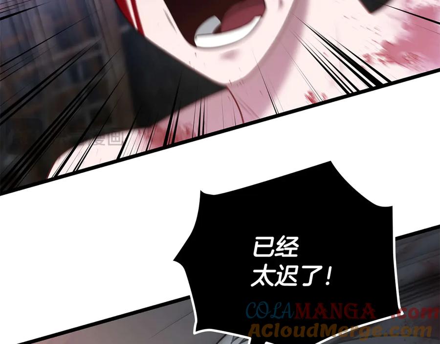 《一键三连后，我无敌了》第33话 神斗术第二式 第89页