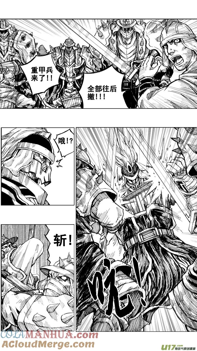 《镇魂街》二十八章 虎贲双雄 第11页