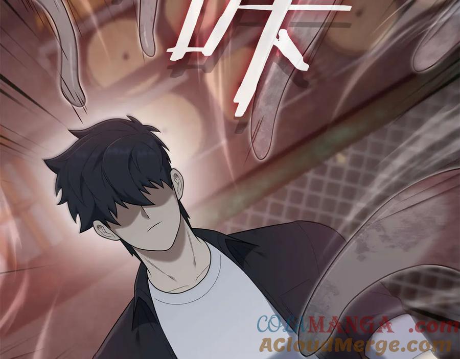 《一键三连后，我无敌了》第33话 神斗术第二式 第29页