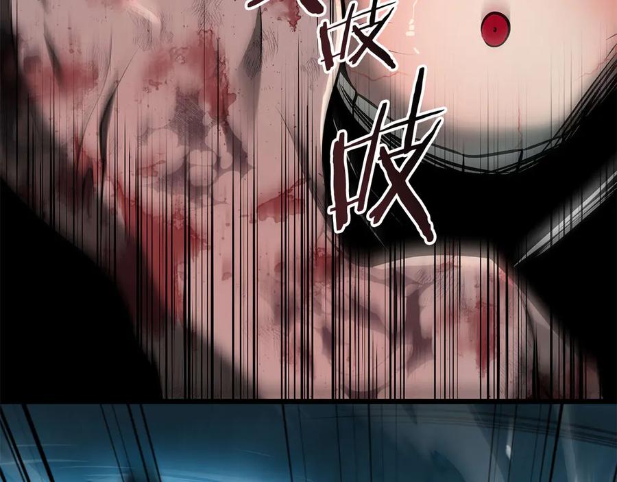 《一键三连后，我无敌了》第33话 神斗术第二式 第110页
