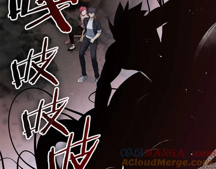 《一键三连后，我无敌了》第33话 神斗术第二式 第65页