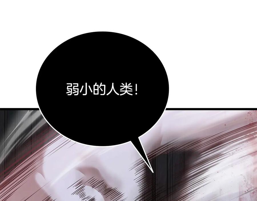 《一键三连后，我无敌了》第33话 神斗术第二式 第74页