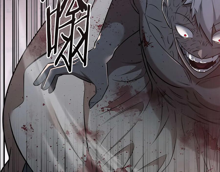 《一键三连后，我无敌了》第33话 神斗术第二式 第76页