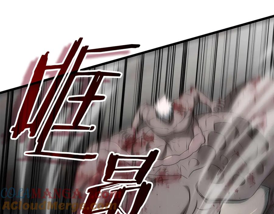 《一键三连后，我无敌了》第33话 神斗术第二式 第93页