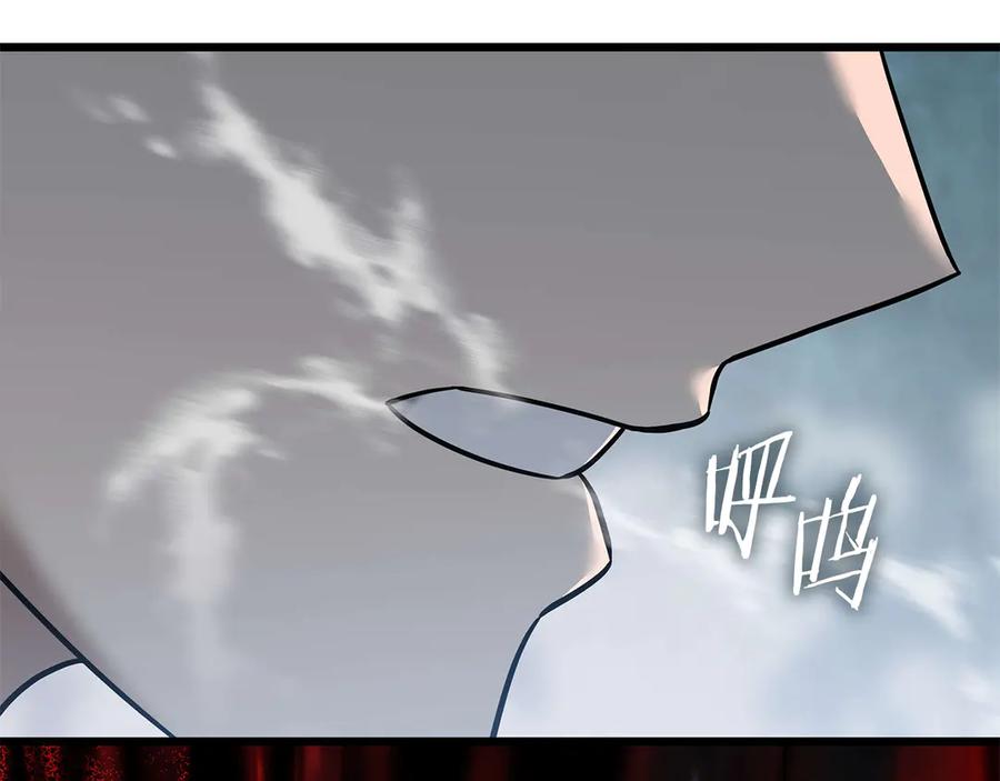 《一键三连后，我无敌了》第33话 神斗术第二式 第263页