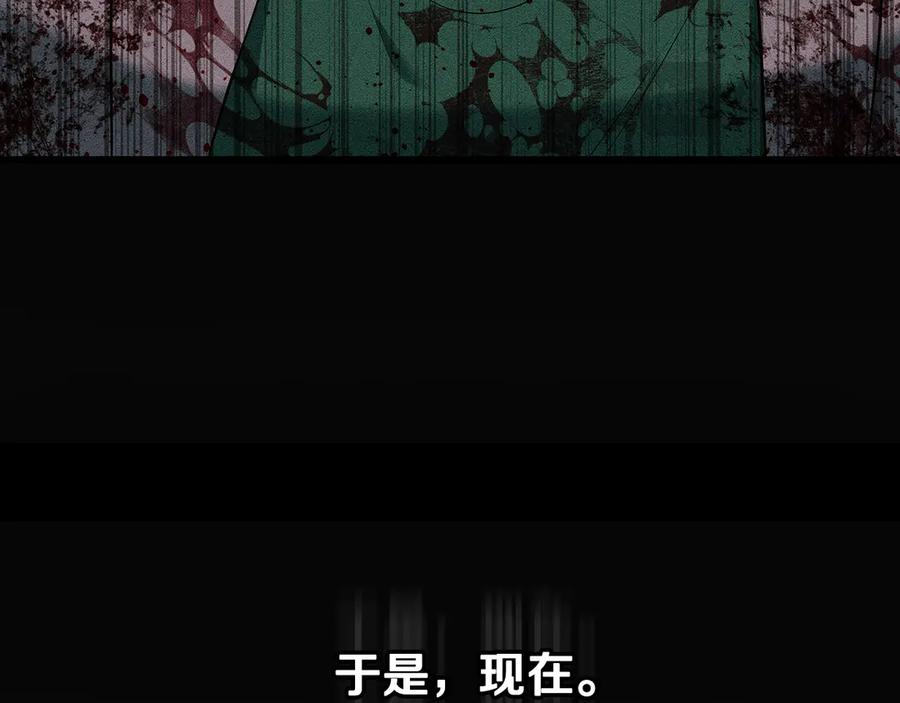 《一键三连后，我无敌了》第33话 神斗术第二式 第18页