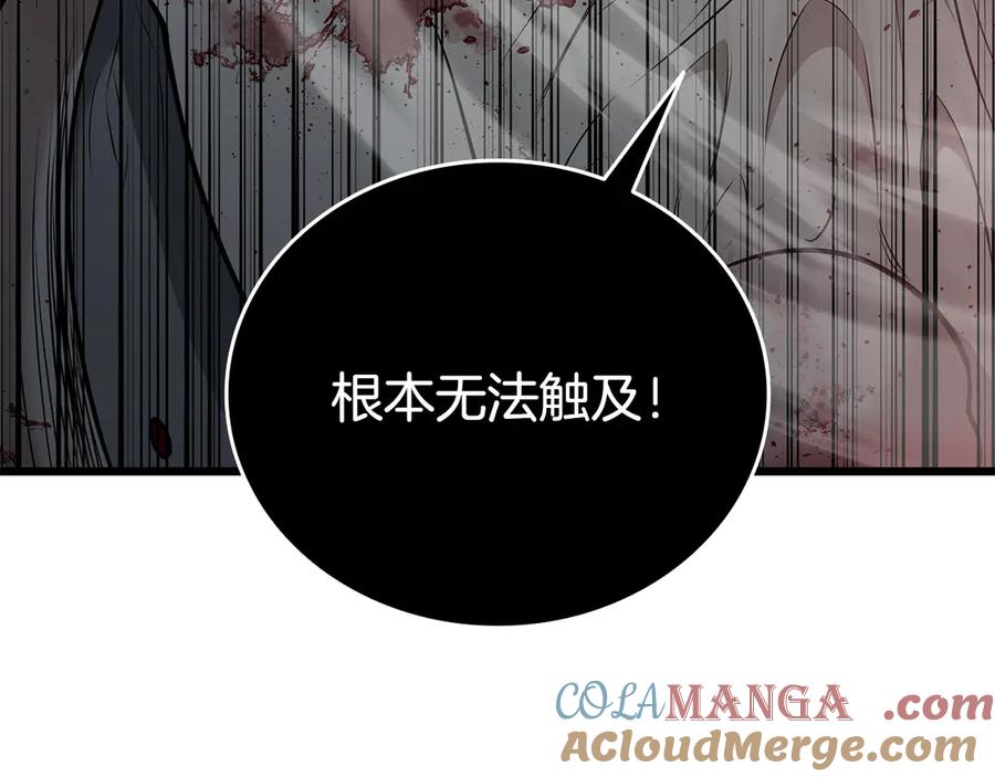 《一键三连后，我无敌了》第33话 神斗术第二式 第77页