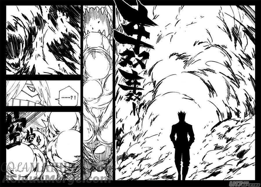 《镇魂街》三一三 禁忌 第5页