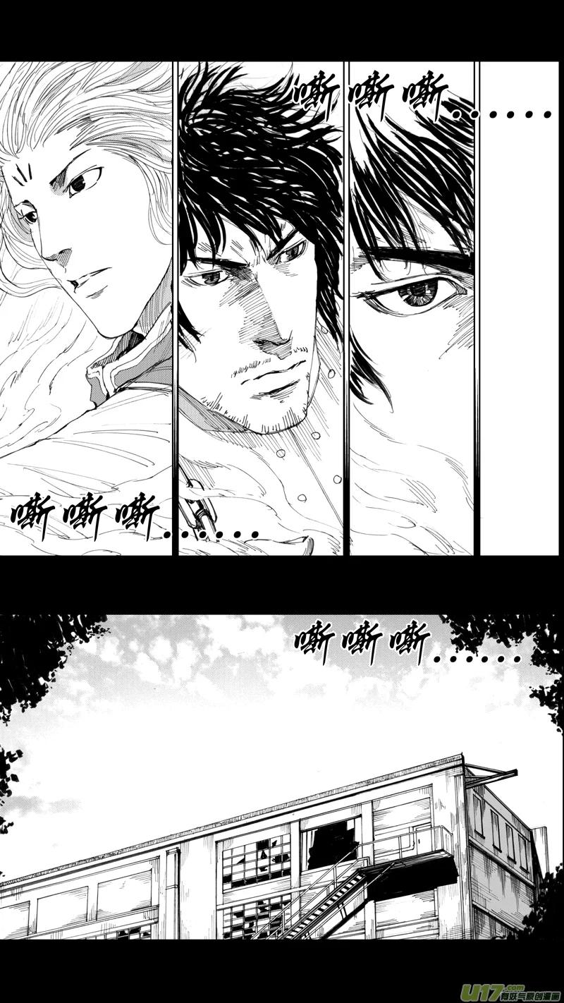 《镇魂街》二十九章 魂牵梦萦 第4页