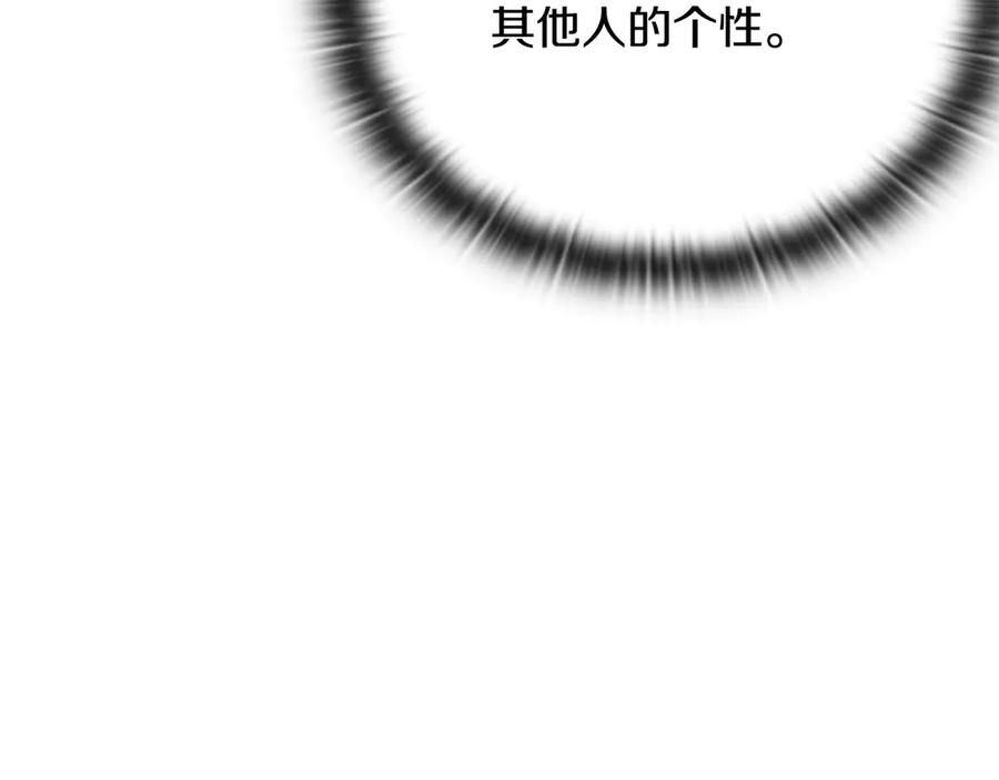 《一键三连后，我无敌了》第34话 继续刷副本 第155页