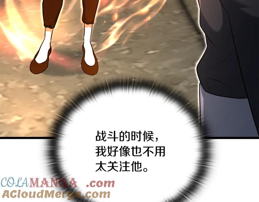 《一键三连后，我无敌了》第34话 继续刷副本 第273页